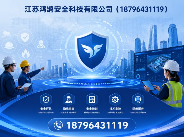 运城无人机巡检系统展示图